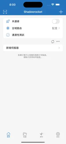 电脑免费加速器梯子android下载效果预览图
