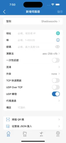 电脑免费加速器梯子android下载效果预览图